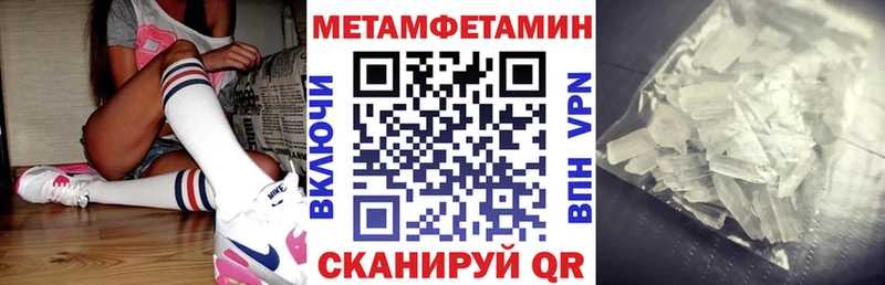 darknet состав  omg сайт  Верхотурье  АМФЕТАМИН 97% 