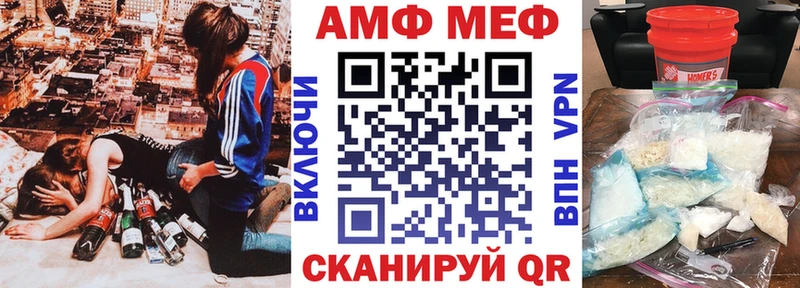 Амфетамин Розовый Верхотурье