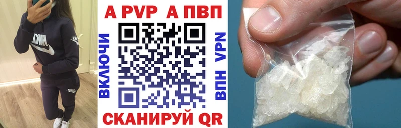 Альфа ПВП VHQ  Верхотурье 
