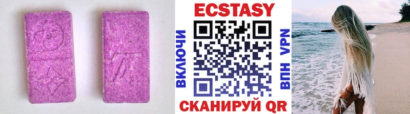 Экстази MDMA  где найти наркотики  Верхотурье 