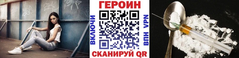 ГЕРОИН гречка  Верхотурье 