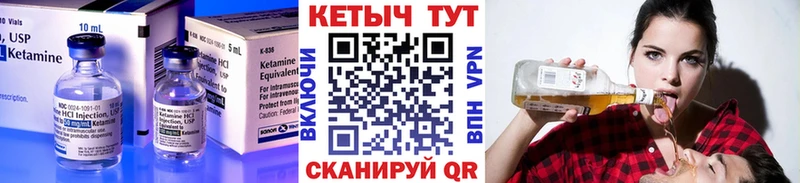 blacksprut как зайти  площадка телеграм  Кетамин ketamine  Верхотурье 