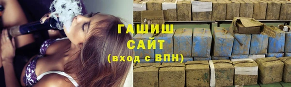 мефедрон Белоозёрский