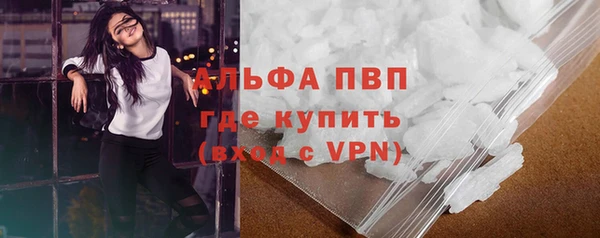 мефедрон Белоозёрский