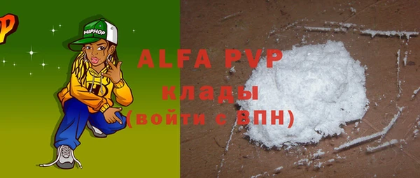 мефедрон Белоозёрский