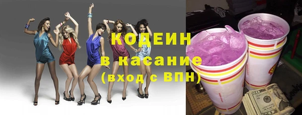 мефедрон Белоозёрский