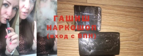 кокаин VHQ Белокуриха