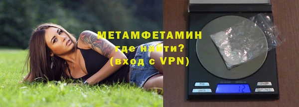 мефедрон Белоозёрский