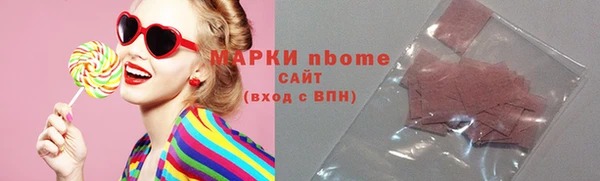 кокаин VHQ Белокуриха