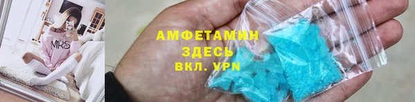 кокаин VHQ Белокуриха