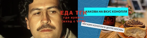мефедрон Белоозёрский