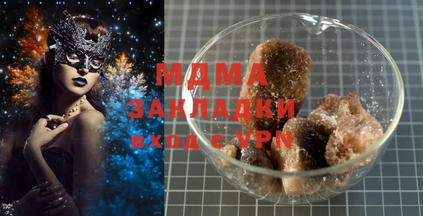 мефедрон Белоозёрский
