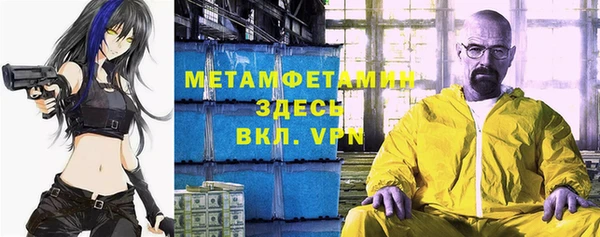 мефедрон Белоозёрский