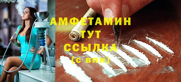 мефедрон Белоозёрский