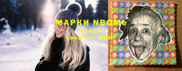 мефедрон Белоозёрский