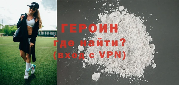 мефедрон Белоозёрский