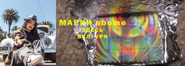 кокаин VHQ Белокуриха