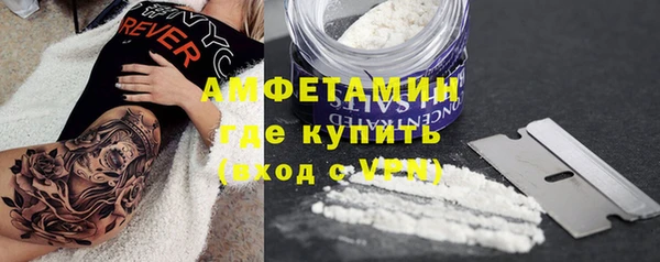 кокаин VHQ Белокуриха
