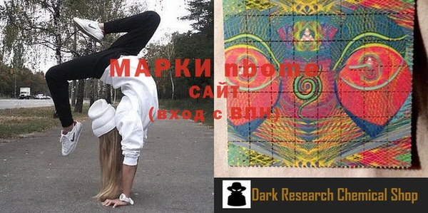 мефедрон Белоозёрский
