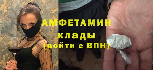 кокаин VHQ Белокуриха