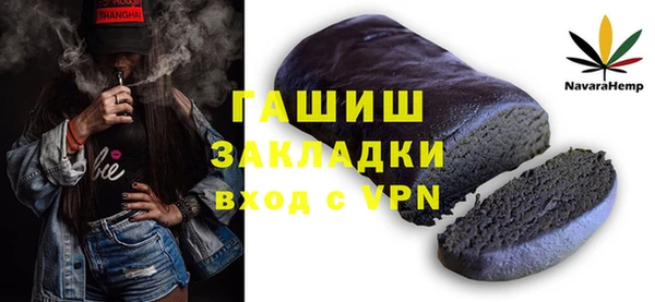 кокаин VHQ Белокуриха