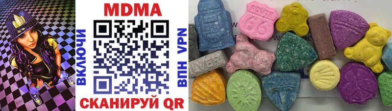 MDMA молли  купить   Верхотурье 