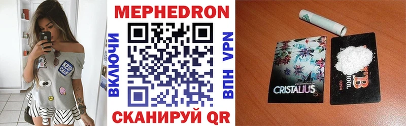 купить закладку  Верхотурье  МЕФ VHQ 