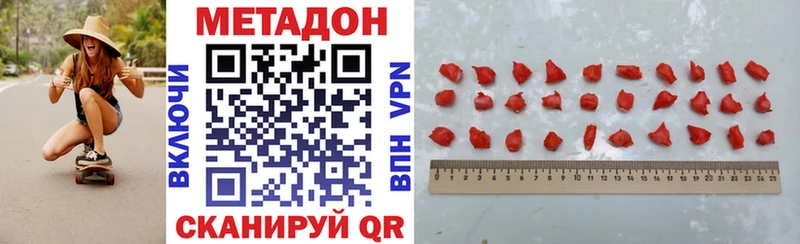 МЕТАДОН мёд  Верхотурье 