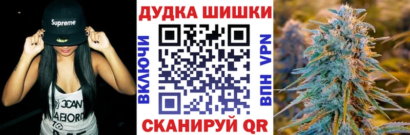Марихуана Bruce Banner Верхотурье